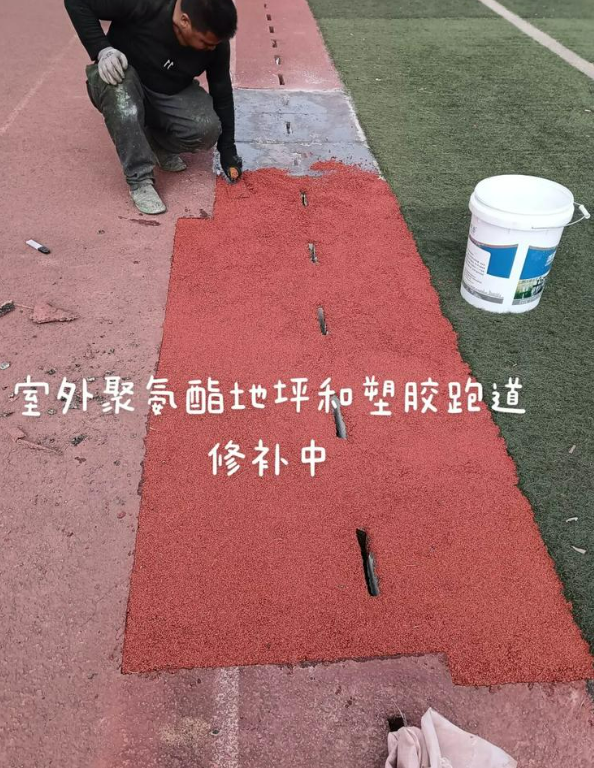 太湖球场地面翻新维修，核心是先诊断破损